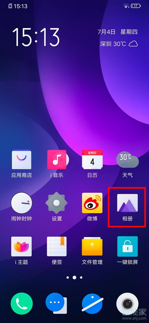 華為如何更換滅屏壁紙,華為如何更換滅屏壁紙桌面