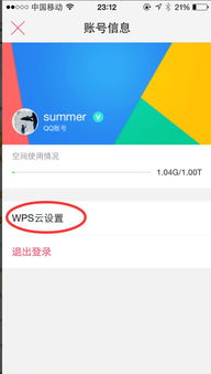 如何打開華為電腦微信,如何打開華為電腦微信文件