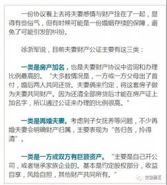 房產(chǎn)怎么加名字協(xié)議,房產(chǎn)怎么加名字協(xié)議才有效