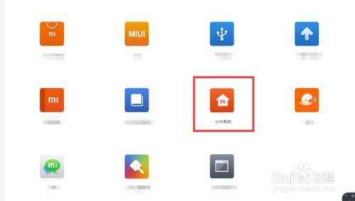 小米手機費電多怎么辦啊,小米手機費電多怎么辦啊視頻