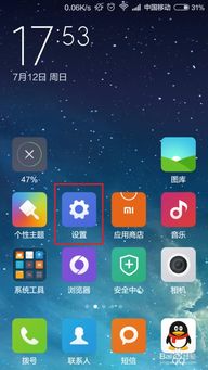 小米手機費電多怎么辦啊,小米手機費電多怎么辦啊視頻