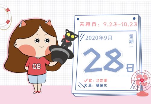 處女座近一天運勢如何（處女座最近運勢如何）