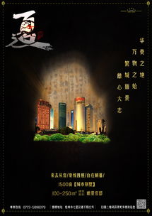 房產(chǎn)廣告炸裂怎么處理,房產(chǎn)廣告炸裂怎么處理賠償