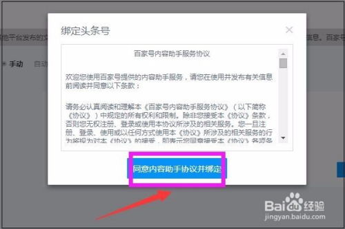 頭條怎么同步百度網(wǎng)盤