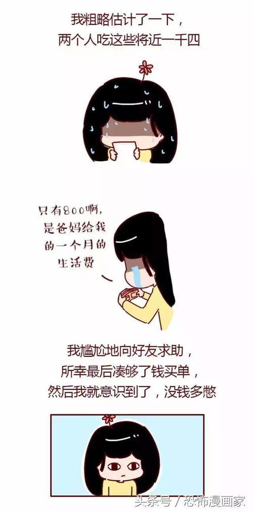 如何為自己積攢運(yùn)勢(shì)（如何給自己積攢運(yùn)氣）