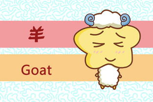 屬羊女7月運(yùn)勢(shì)如何查（屬羊女7月生命運(yùn)好嗎）