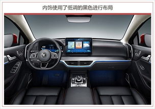 汽車中控臺(tái)有多少度,中控臺(tái)溫度是什么溫度