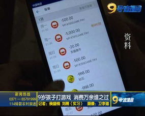 允許充值游戲有哪些,可以充值的游戲有哪些?
