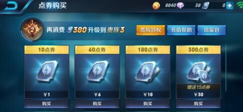 允許充值游戲有哪些,可以充值的游戲有哪些?