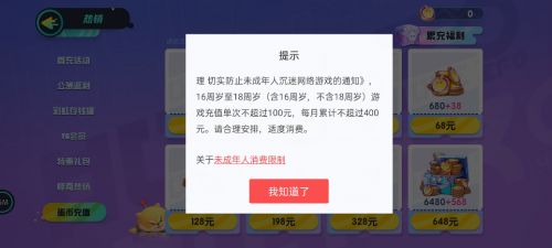 允許充值游戲有哪些,可以充值的游戲有哪些?