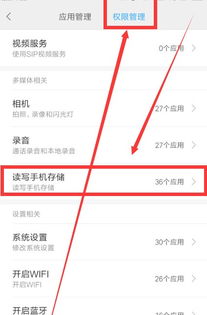 華為如何更改為內(nèi)存設(shè)置,華為如何更改為內(nèi)存設(shè)置權(quán)限