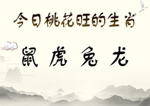 甲戍人運(yùn)勢(shì)如何（甲戌年生人）