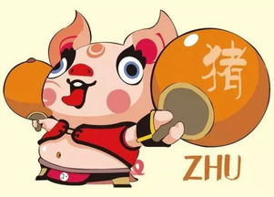 清明過后屬豬運(yùn)勢(shì)如何（屬豬明年的運(yùn)勢(shì)怎樣?）