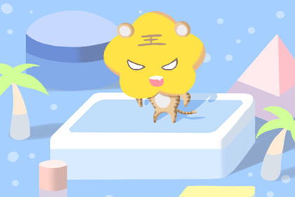 肖虎未來(lái)運(yùn)勢(shì)如何（肖虎人今年運(yùn)程）
