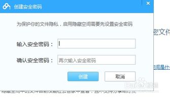 百度網(wǎng)盤怎么保存系統(tǒng)