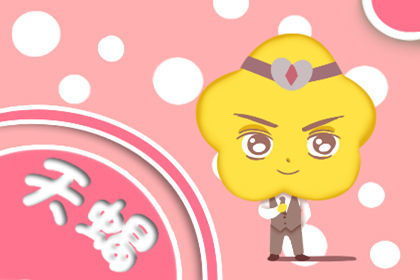 天蝎女今年運勢事業(yè)如何（天蝎座女今年）