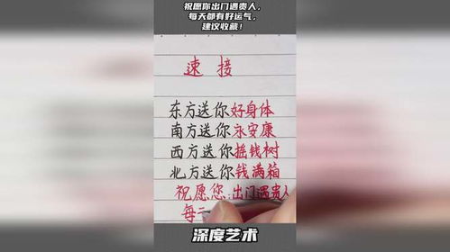 今年出門運(yùn)勢如何（今天出門運(yùn)氣好嗎）