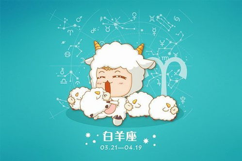 白羊男事業(yè)運勢十二月運勢如何（白羊男事業(yè)運勢十二月運勢如何呢）