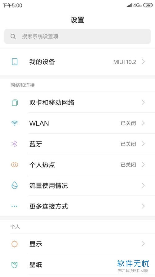 小米10手機功能怎么樣,小米10手機功能怎么樣關(guān)閉