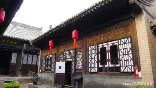山西巨富運(yùn)勢如何（山西一巨富豪宅）