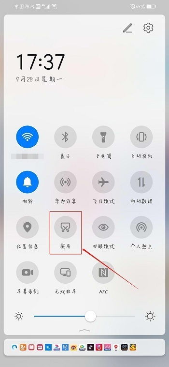 華為手機如何截取滾動屏,華為手機怎么截屏 滾動