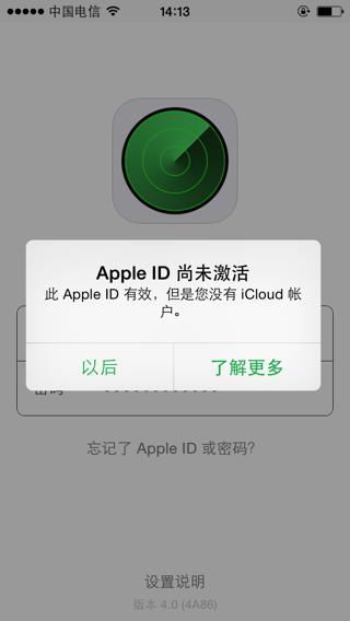 小米4手機(jī)丟了怎么辦,小米手機(jī)丟了怎么辦怎么定位