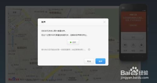 小米4手機(jī)丟了怎么辦,小米手機(jī)丟了怎么辦怎么定位