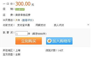 什么網(wǎng)店項(xiàng)目好賺錢快,什么網(wǎng)店掙錢