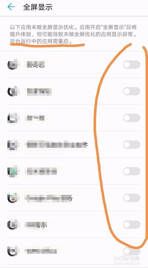 華為10如何弄全屏?xí)r間,華為10如何弄全屏?xí)r間設(shè)置