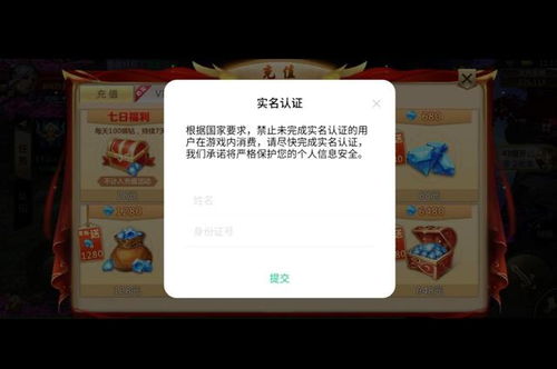 充值游戲有哪些業(yè)務(wù),充值游戲有哪些業(yè)務(wù)內(nèi)容