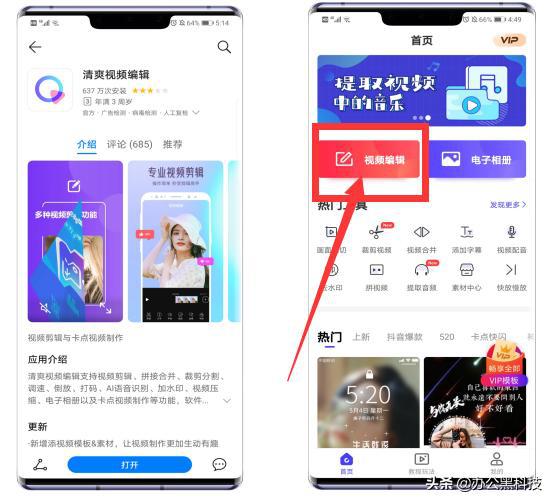 房產(chǎn)視頻怎么加圖片 房產(chǎn)視頻怎么加圖片
