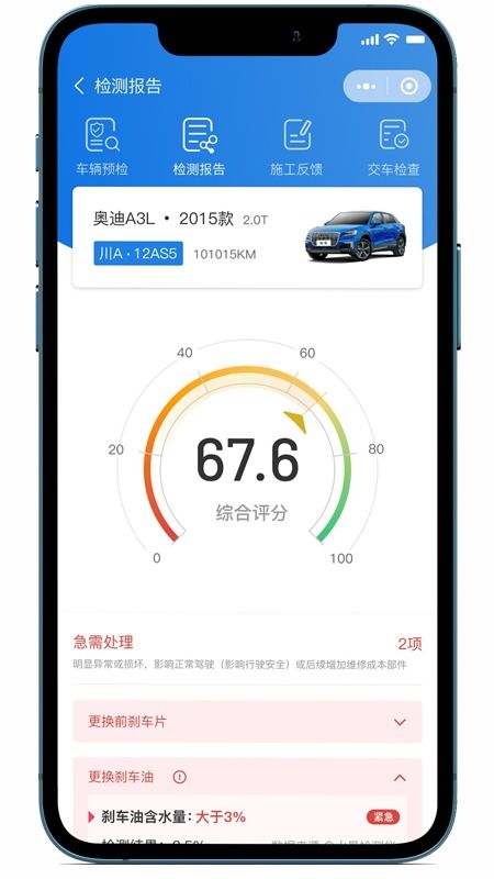 蘋果汽車年檢多少錢,汽車年檢檢測多少錢