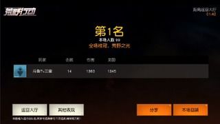 哪些直播可以播游戲,哪些直播平臺可以直播游戲