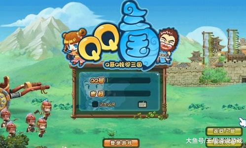 哪些已經(jīng)涼了的游戲 哪些已經(jīng)涼了的游戲