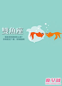 我是雙魚座的運(yùn)勢(shì)如何（我想看雙魚座運(yùn)勢(shì)）