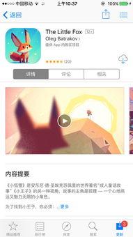 ios有哪些橫版游戲,ios有哪些橫版游戲可以玩