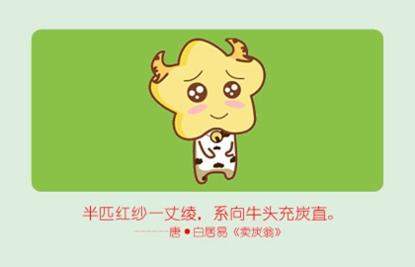 屬牛射手正月運(yùn)勢(shì)如何（屬牛射手適合做什么工作）