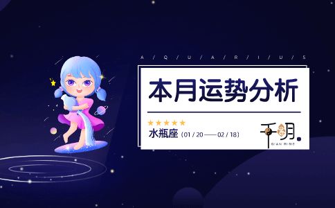 女摩羯女今日運(yùn)勢(shì)如何（摩羯座女今日運(yùn)勢(shì)超準(zhǔn)2020）