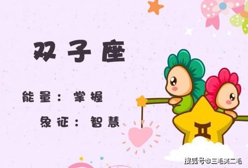 臘月生運(yùn)勢如何（臘月生日命運(yùn)）