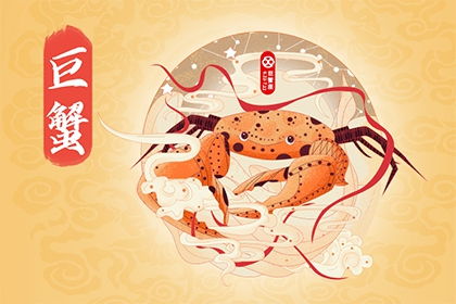 年內(nèi)巨蟹的運(yùn)勢(shì)如何（2021年巨蟹的全年運(yùn)勢(shì)）