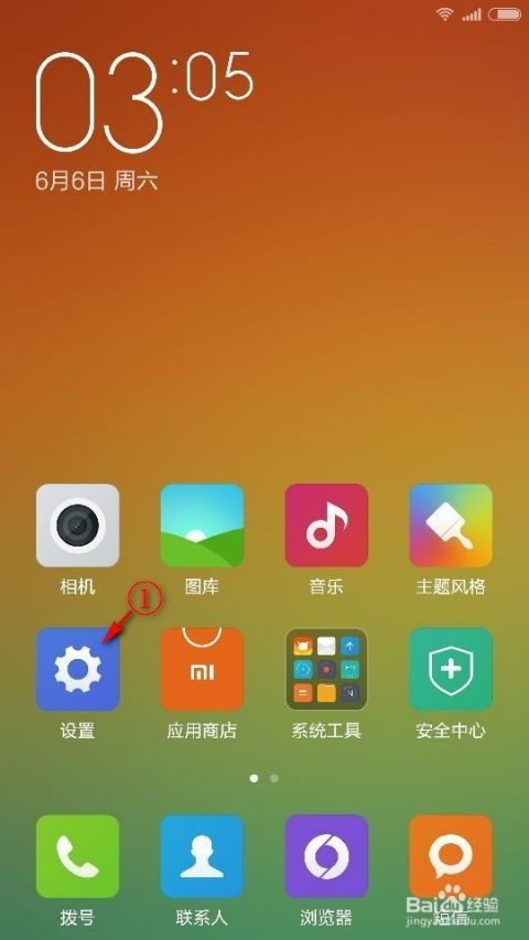 怎么樣用小米手機上網(wǎng)卡,怎么樣用小米手機上網(wǎng)卡呢 怎么樣用小米手機上網(wǎng)卡,怎么樣用小米手機上網(wǎng)卡呢