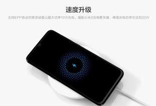 小米9手機(jī)充電怎么樣,小米9手機(jī)充電怎么樣才算充滿
