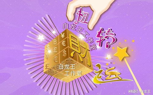 2024全年運(yùn)勢如何（2024年走什么運(yùn)勢）