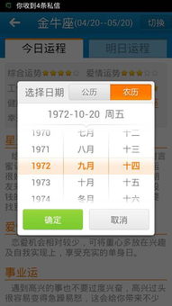 九月14是什么星座的,九月是什么星座的男孩子