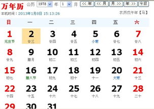 77年男運勢如何（77年出生的男人一生運勢如何）