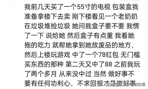 如何看自已運勢（如何知道自己運勢怎么樣）