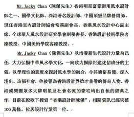 門好大未來運勢如何（大門大了風水怎樣改正）
