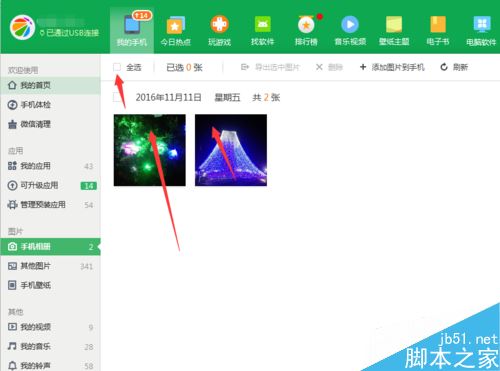 華為相冊(cè)如何導(dǎo)出慢動(dòng)作,華為相冊(cè)如何導(dǎo)出慢動(dòng)作文件