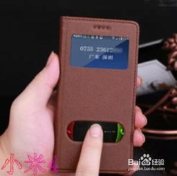 小米4手機(jī)小妙招怎么用,小米4手機(jī)小妙招怎么用教程