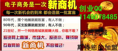 店鋪還能做什么賺錢(qián)項(xiàng)目,店鋪能做什么生意